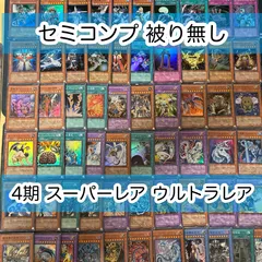 2025年最新】遊戯王 2期 まとめの人気アイテム - メルカリ