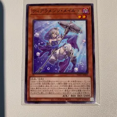 ティアラメンツ デュエルセット 新品未開封