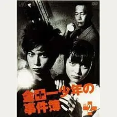 金田一少年の事件簿 DVD 全6巻 全巻セット レンタル落ち 松本潤 松潤 2025年最新】金田一少年の事件簿 dvd 松本潤の人気アイテム