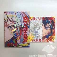 鬼滅の刃　無限列車編　戦闘アニメーション原画集　壱弍セット 鬼滅の刃 無限列車編 戦闘アニメーション原画集 壱弍セット 劇場版