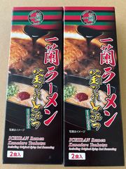 一蘭ラーメン　釜だれとんこつ　一蘭特製赤い秘伝の粉付(2食入)×2箱