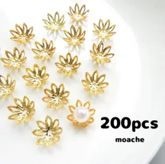73【ビーズキャップ】約200個入り　10mm　花芯　花座　座金　つまみ細工に