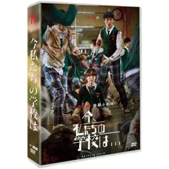 2025年最新】ラブ ジェネレーション DVD-BOXの人気アイテム
