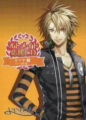 【中古】アニメムック ≪コンシューマゲーム書籍≫ オトメイト応援CD アムネシア トーマ編