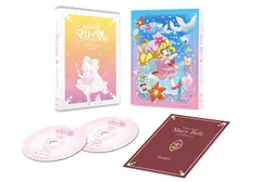 【新品未開封】【ＴＶアニメ化30周年記念】「花の魔法使い マリーベル」アニバーサリー・BD-BOX [Blu-ray] 遠藤徹哉 (監督) 形式: Blu-ray