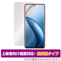 2025年最新】RealMe 12 proの人気アイテム - メルカリ