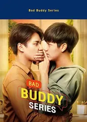 2025年最新】bad buddy seriesの人気アイテム - メルカリ