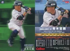 【中古】スポーツ AL-12[AVG LEADERカード]：青木宣親