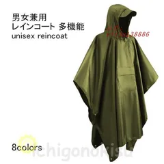 レインコート レディース メンズ レインポンチョ レジャーシート フード 多機能 ポケット タープ 防水 男女兼用 雨対策 防災対策  vii3u138886