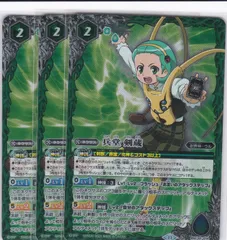 2025年最新】バトルスピリッツ 巡るヒカリの人気アイテム - メルカリ