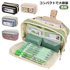 新品未使用 ペンケース 透明 透明 ペンケース 箱型 ペン入れ 筆箱 ペンポーチ クリア 大容量 文房具 高校生 中学生 女子 ふで箱 ツールペン