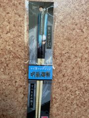 呪術廻戦 箸シリーズ
