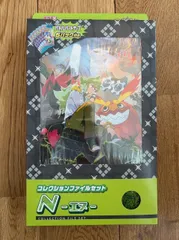 2025年最新】バトルパートナーズ コレクションファイルの人気