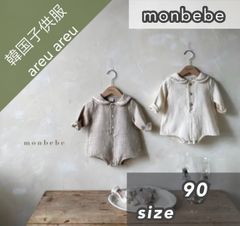 sarah suit *monbebe