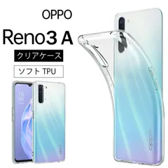 2026年最新】oppo reno3 a 本体の人気アイテム - メルカリ