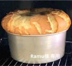 シフォンケーキ他【Ramu様 用】