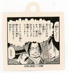 【中古】マグカップ・湯のみ アンドレ・キャメル ストロータグ 「名探偵コナン 100巻記念カフェ」 対象ドリンク注文特典