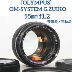 整備済・完動品 ☆美品 OLYMPUS OM-SYSTEM G.ZUIKO 55㎜ f1.2 - メルカリ