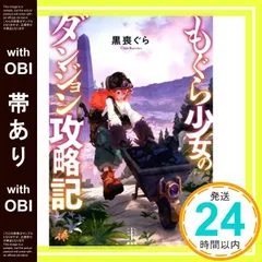 2025年最新】村山竜大の人気アイテム - メルカリ