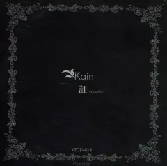 2026年最新】Kαinの人気アイテム - メルカリ