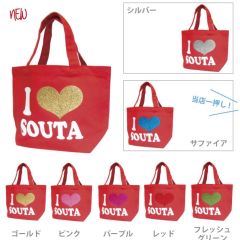赤トートバッグ　名入れ　キャンバス　トート　ミニトート　ギフト　お祝いプレゼント