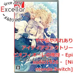 [bn:18] ピオフィオーレの晩鐘 - Episodio1926 -　Nintendo Switch