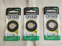 Panasonic ボタンリチウム電池 「CR1620」３個組