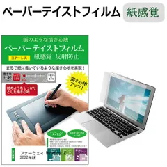 2025年最新】Huawei MateBook Eの人気アイテム - メルカリ