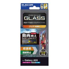 Galaxy A55 5G 用 動画映え 高透明 ガラスフィルム