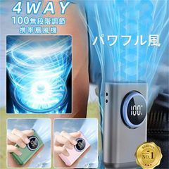送料無料 アウトドア用腰掛けファン 多機能ポータブルエアコン 3in1 扇風機+懐中電灯+モバイルバッテリー 腰掛け扇風機 長時間持続使用 両手解放 首掛け扇風機 ハンディファン 通勤 屋外作業 暑さ対策グッズのサムネイル