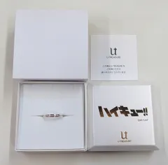 U-TREASURE ハイキュー!! 名言リング 赤葦京治 10.0号 シルバー 10号