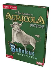 2025年最新】アグリコラの人気アイテム - メルカリ