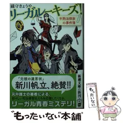 【中古】 はじめての民法/法律文化社/中川淳 はじめての民法 中古本・書籍 | ブックオフ公式オンラインストア