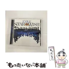【中古】 STAR OF WISH / EXILE / 