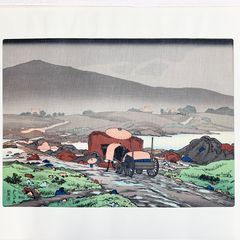 安藤広重　大阪錦絵　木曽路之山川　版元　共栄堂 安藤広重 大阪錦絵 木曽路之山川 版元 共栄堂 Utagawa Hiroshige