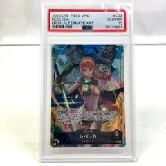 2025年最新】レベッカ パラレル psa10の人気アイテム - メルカリ