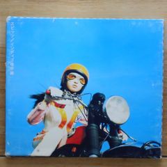 スピッツ ◼️インディゴ地平線 ◼️CD アルバム◼️美品◼️再生済