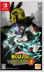 《在庫処分》 Switch 僕のヒーローアカデミア One's Justice2 ヒロアカ バンダイナムコ
