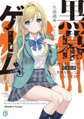 新品]王の病室 (1-3巻 最新刊) - メルカリ