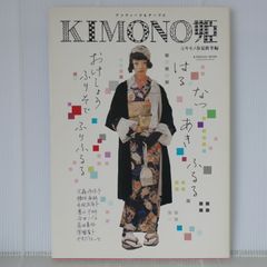 中村豊 (たなしプロダクション) 落書き＆ラフ原画 イラスト集