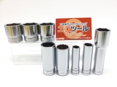 【中古品】〇KTC ソケット 8点セット [IT32LDMIEPD0] [エコツール豊田インター店][M01]