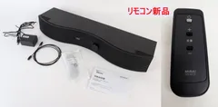 サウンドファン MIRAI SPEAKER Stereo SF-MIRAIS6 リモコン新品 ミライスピーカー ステレオ R2507-220
