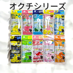 オクチレモン オクチチェリー オクチミント オクチグレープフルーツ 氷結オクチレモン オクチガチレモン オクチ青リンゴ オクチイチゴパフェ 恋するオクチピーチ オクチオレンジ マウスウォッシュ オクチシリーズ 5本入り 10セット(50本)