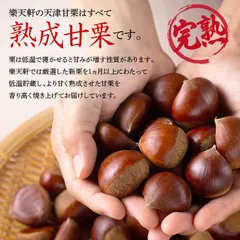 【赤袋150g🌰栗爪付き🌰お試し】焼きたてを発送！ちょい食べに最適な分量♡🌰甘栗 天津甘栗 栄養満点 焼き栗楽天軒🌰伝統の味🌰母の日 贈答品 父の日 誕生日 プレゼント お中元 敬老の日 ご挨拶 手土産 ギフト🌰