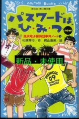 角川学芸ブックス 新版 20週俳句入門 楽天市場】新版 20週俳句入門の通販