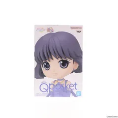プリンセス・サターン B(衣装淡) 劇場版「美少女戦士セーラームーンEternal」 Q posket-PRINCESS SATURN- フィギュア プライズ(2589300) バンプレスト