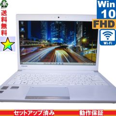東芝 dynabook R73/37MW【大容量HDD搭載】　Core i7 4710MQ　【Windows10 Home】 Libre Office Wi-Fi 長期保証 [89071]