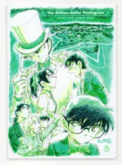 週末限定値下げ　【匿名配送】劇場版　名探偵コナン　下敷き　まとめ売り 2025年最新】Yahoo!オークション -劇場版 名探偵コナン 下敷きの