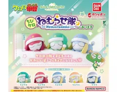 ケロロ軍曹 ちびケロ ねむらせ隊であります 全5種セット ガチャ