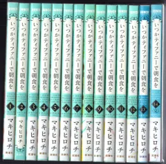 Sweets Master様専Tiffanyティファニーケアカード100枚セット